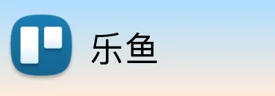 乐鱼 Logo